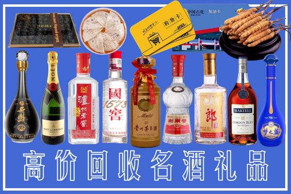 河南省回收烟酒