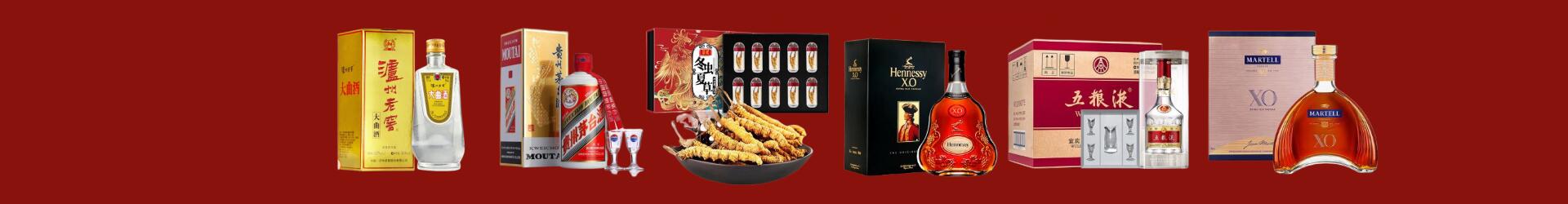 河南省聚信烟酒经营部
