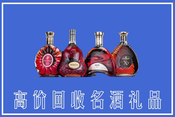 河南省回收洋酒