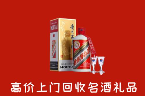 河南省回收茅台酒