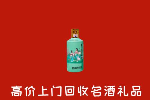高价求购：河南省回收24节气茅台酒