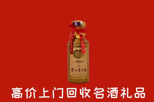 高价求购：河南省回收30年茅台酒
