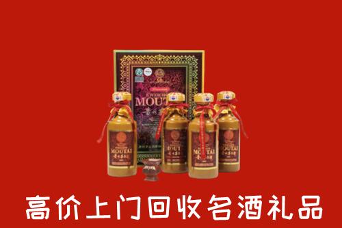 河南省回收50年茅台酒