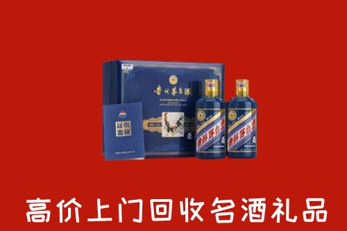 河南省回收生肖茅台酒