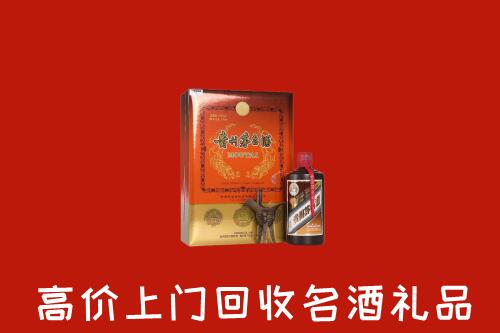 河南省回收贵宾特制茅台酒