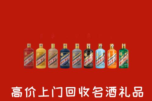 河南省回收纪念茅台酒