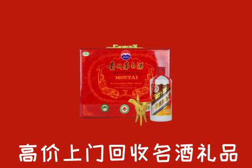 河南省回收茅台酒瓶