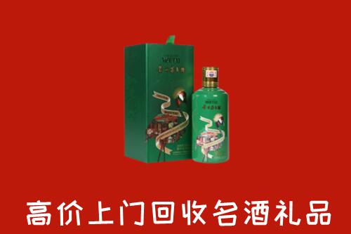河南省回收出口茅台酒