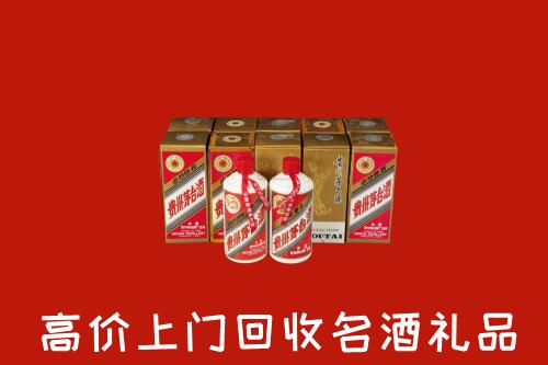 河南省回收年份茅台酒