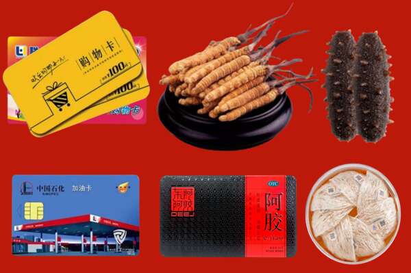 河南省烟酒回收礼品